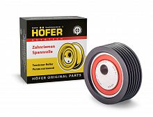 Ролик HOFER натяжителя 2110 генератора HF 608 230