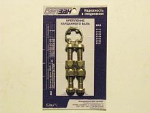 Кт06 Крепление карданного вала ВАЗ 2101