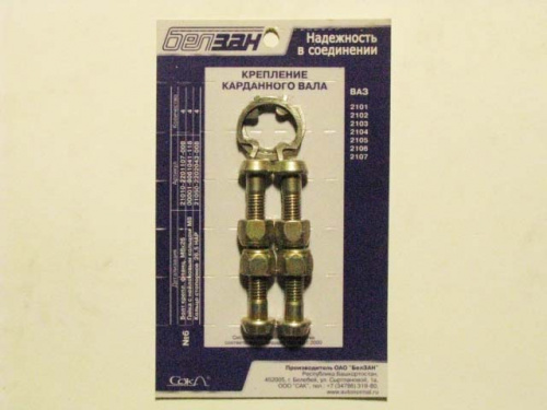 Кт06 Крепление карданного вала ВАЗ 2101