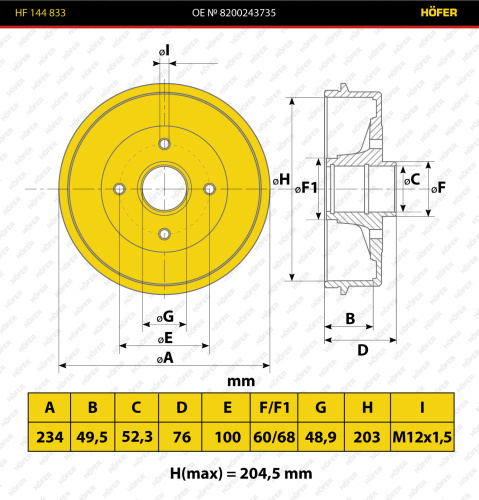 Барабан торм. чугун. HOFER Renault Logan (04-) c ABS d=203 (2шт) HF 144 833 фото 2 Барабан торм. чугун. HOFER Renault Logan (04-) c ABS d=203 (2шт) HF 144 833 фото 2