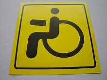 Наклейка "Инвалид" желтая наруж большая