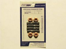 Кт13 Крепление приемной трубы ВАЗ 2108