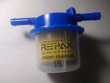 Фильтр REPAX топливный 2101 (прямоток)