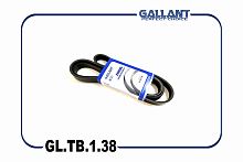 Ремень Gallant поликлинововй 6PK1709 GL.TB.1.38