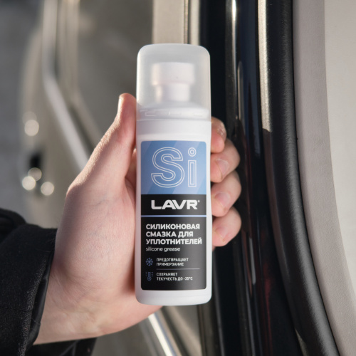 Силиконовая смазка LAVR 100 ml для уплот резинок с губкой LN1540 фото 8