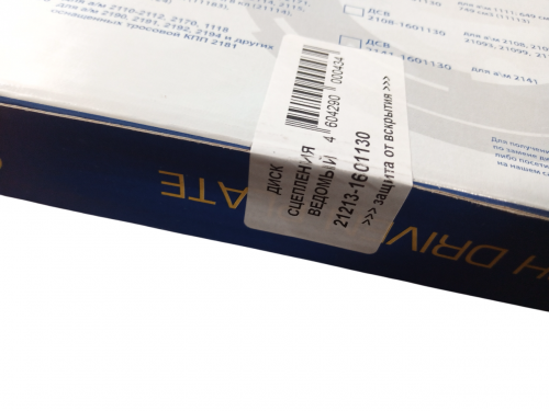 Диск сцепления ПО «Начало» 21213 фото 4