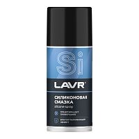 Силиконовая смазка LAVR 210 ml LN1541