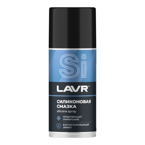 Силиконовая смазка LAVR 210 ml LN1541