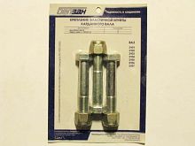 Кт12 Крепление эласт. муфты кард. вала ВАЗ 2101