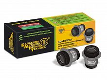 Сайлентблок 2101 ЛВ нижнего рычага (2121.23 верх.р.) (4 шт)