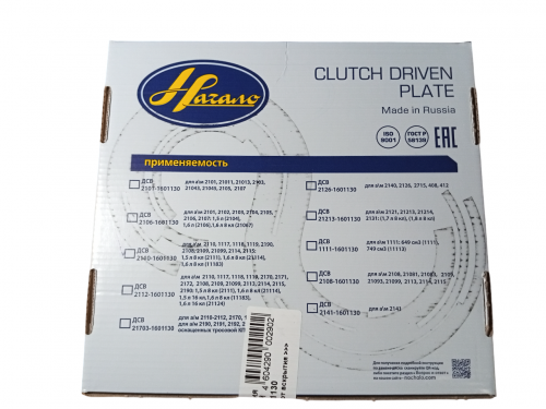 Диск сцепления ПО «Начало» 2110 фото 4