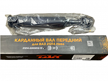 Карданный вал "ТДК" ВАЗ 2121 (крест) корот (черная упаковка)