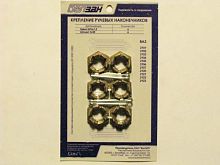 Кт20 Крепление рулевых наконечников ВАЗ 2101-07