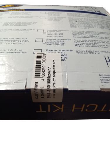 Комплект сцепления НАЧАЛО 2181 (тросовая кпп) фото 4