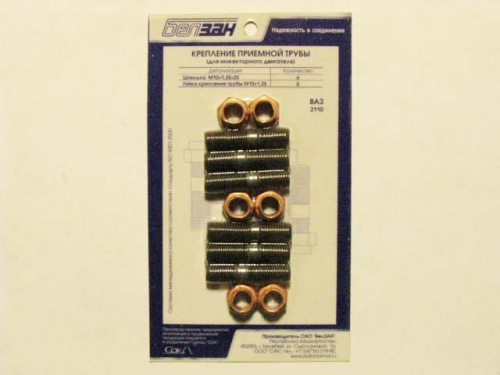 Кт24 Крепление трубы приемной ВАЗ 2110