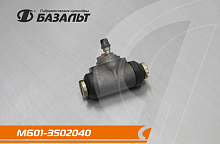 Цилиндр БАЗАЛЬТ тормозной колесный задний 2101