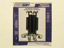 Кт22 Пружин тормозных колодок ВАЗ 2108-2115