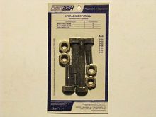 Кт09 Крепление ступицы ВАЗ 2101 (поворот.кулака)