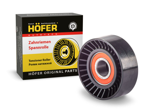 Ролик HOFER натяжителя 2123 HF 608 880 Ролик HOFER натяжителя 2123 HF 608 880