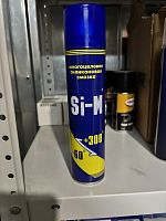 Силиконовая смазка (аэроз) SI-M