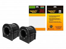 Втулки стабилизатора ЛВ VESTA 8450006748