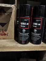 Смазка гибридная UNI-m 520 ml